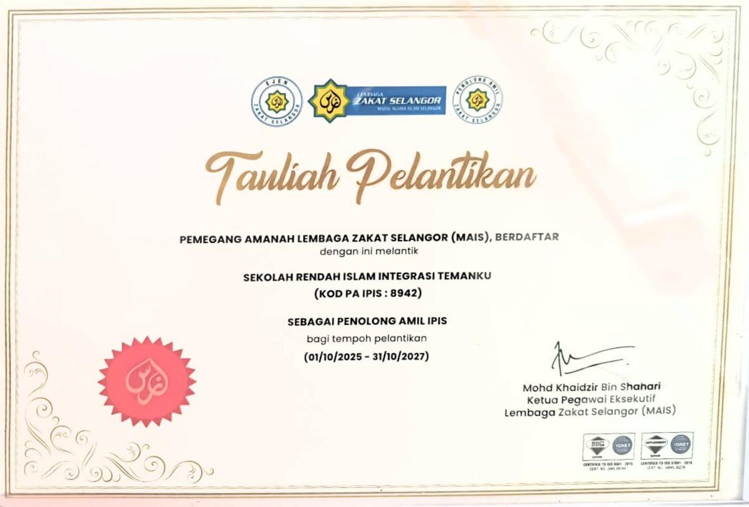 Sijil Tauliah Pelantikan Lembaga Zakat Selangor